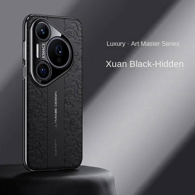 Luxury Xiangyun Leather Carved Embossed Electroplated Phone Case