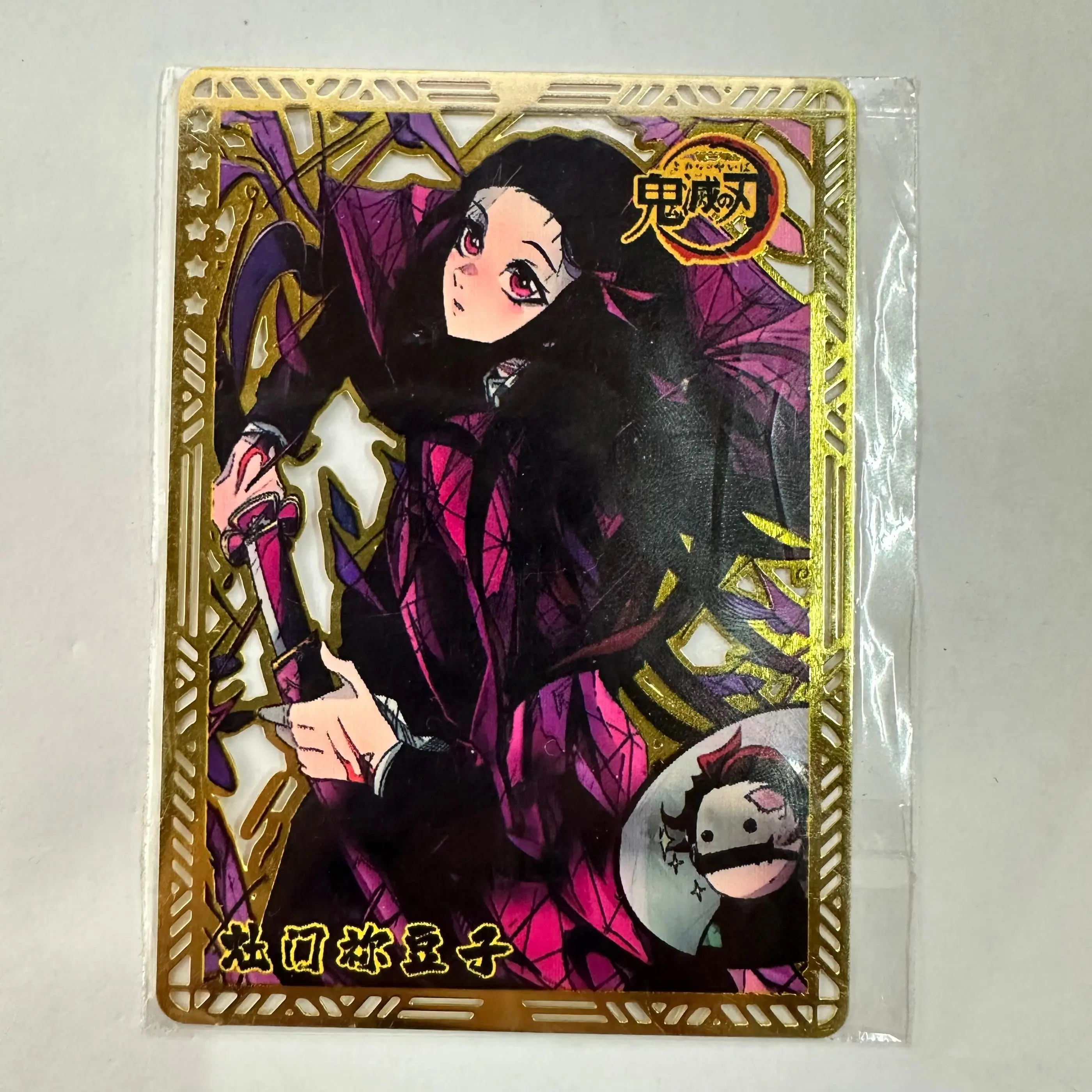 Anime Demon Slayer Kamado Nezuko Kochou Shinobu Kanroji Mitsuri Metal Card Collectible Card Toy Birthday Gift 3