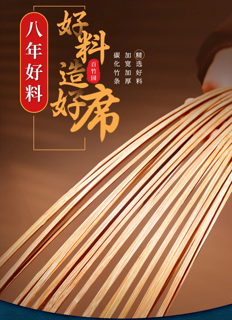 Description Picture 3 of itemBalcony mat Bamboo mat summer household double bed foldable double sided ice silk mat student dormitory single bed dual-use mat