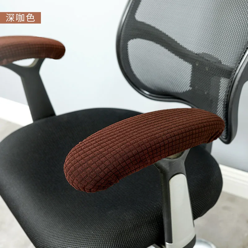 Premium Waterproof Office Chair Armrest Covers - Removable & Washable Fabric (1 Pair)