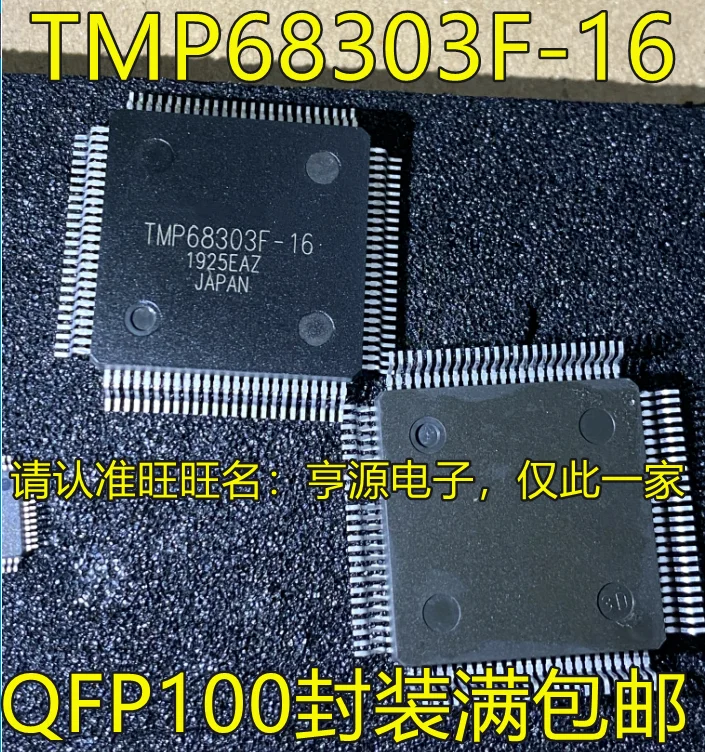 

5pcs original new TMP68303 TMP68303F-16 QFP100 integrated circuit chip LCD controller IC