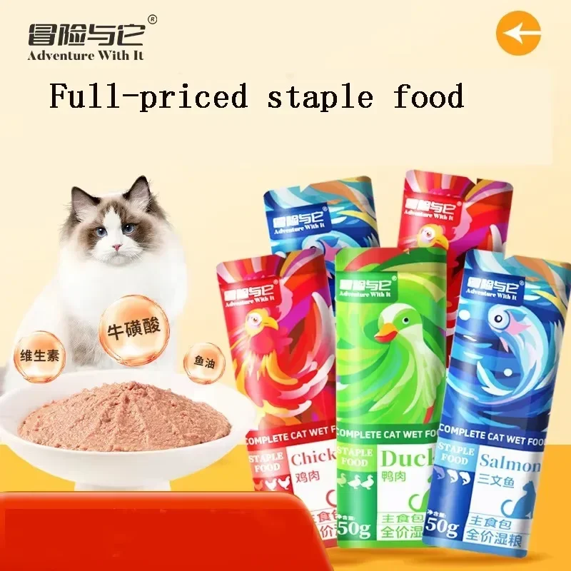 Cat Wet Food Pet Snacks Dog and Cat Snacks Food Chicken Duck Chicken Flavor