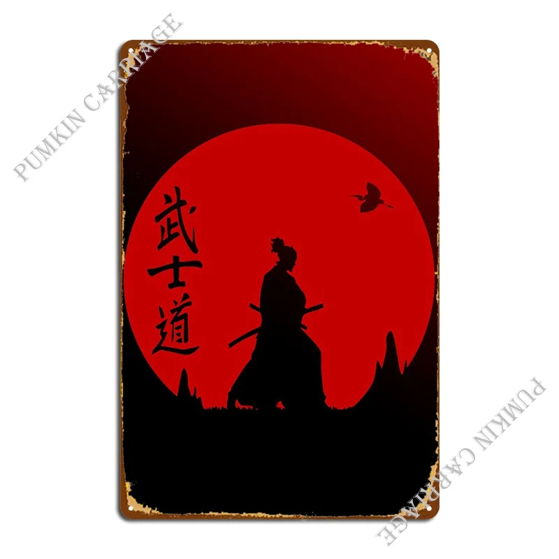 

Металлический плакат Bushido, кинотеатр, пещера, клубный оловянный плакат