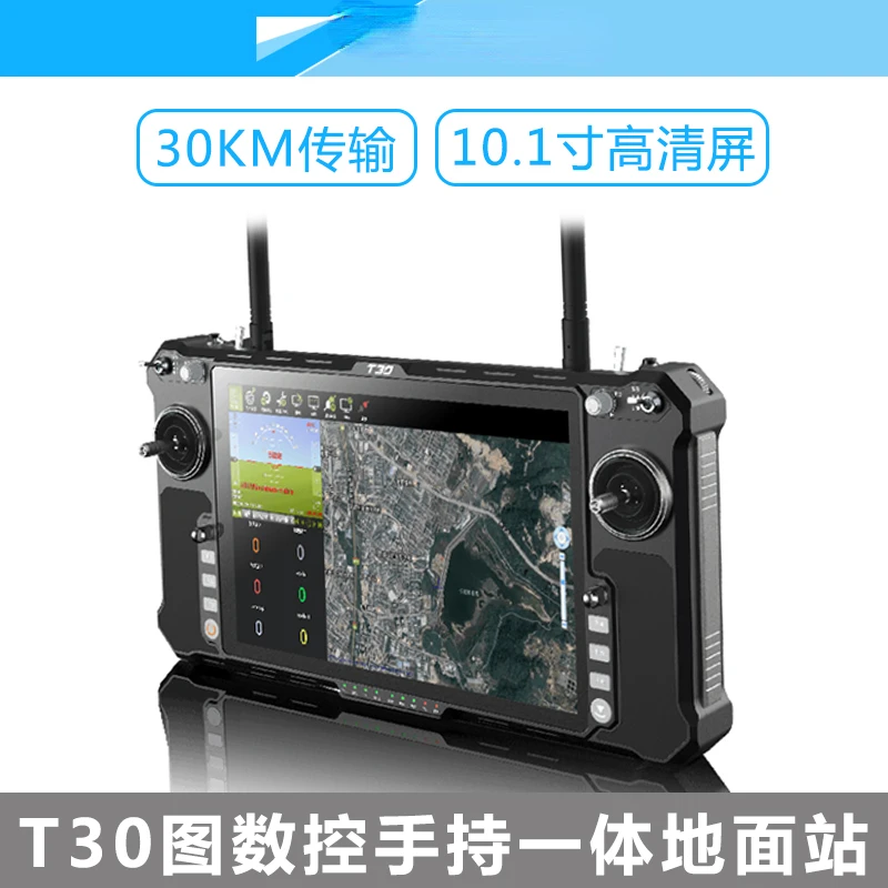

UAV Handheld Ground Station Figure CNC Integrated Win10 System High-Brightness Screen Touch Screen Automatic Navigation
