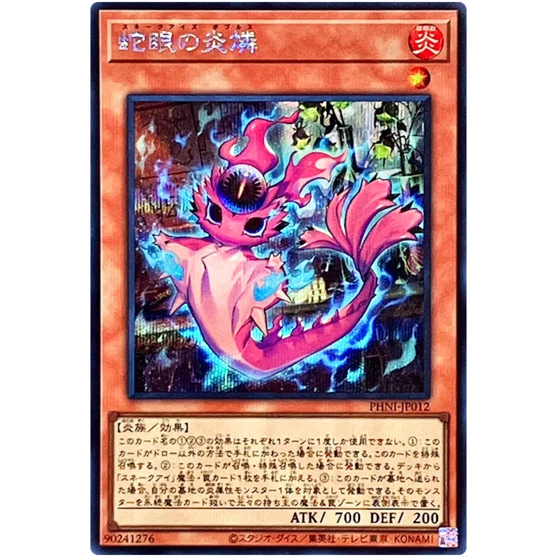 

Snake-Eyes Populus - Secret Rare PHNI-JP012 Phantom Nightmare - YuGiOh Japanese