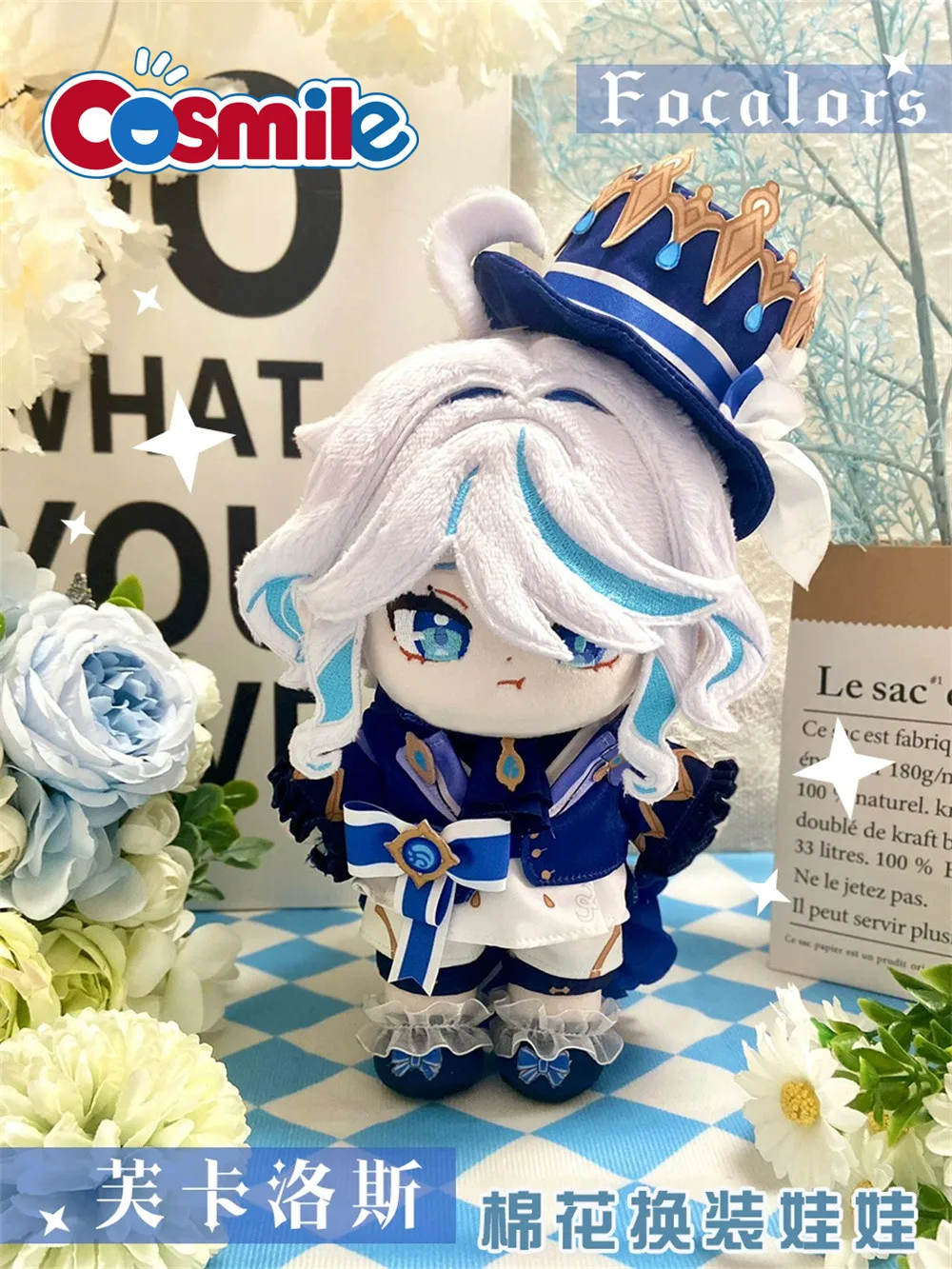 

Cosmile Genshin Impact Furina Plush 20cm Doll Body Clothes Clothing Outfits Toys Anime Cosplay Cute Lovely C KM