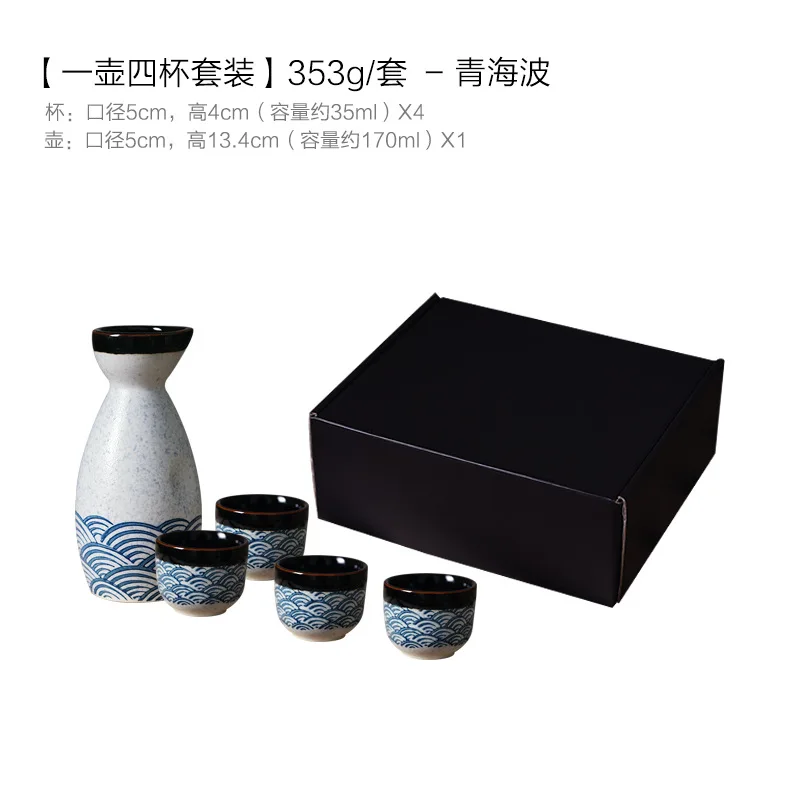 Japanese Style Sake Wine Warm Chinese Wine Set Home Ceramic Sake Set
