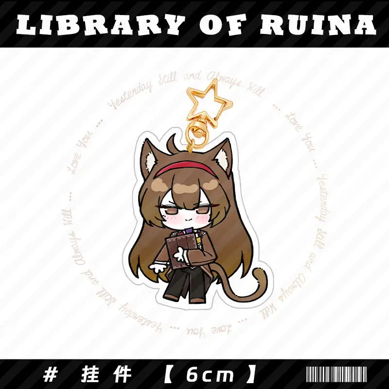 ルイナ図書館キーホルダー レディース ロボトミーコーポレーション