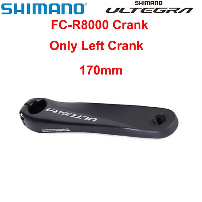 アルテグラR8000系172.5mm Shimano Ultegra FC-R8000 Crankset - 172.5mm, 11-Speed, 52