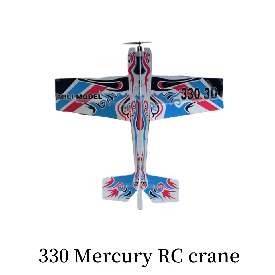 Avion RC PNP/KIT - Chasseur EPP 3D 600mm - Vol acrobatique