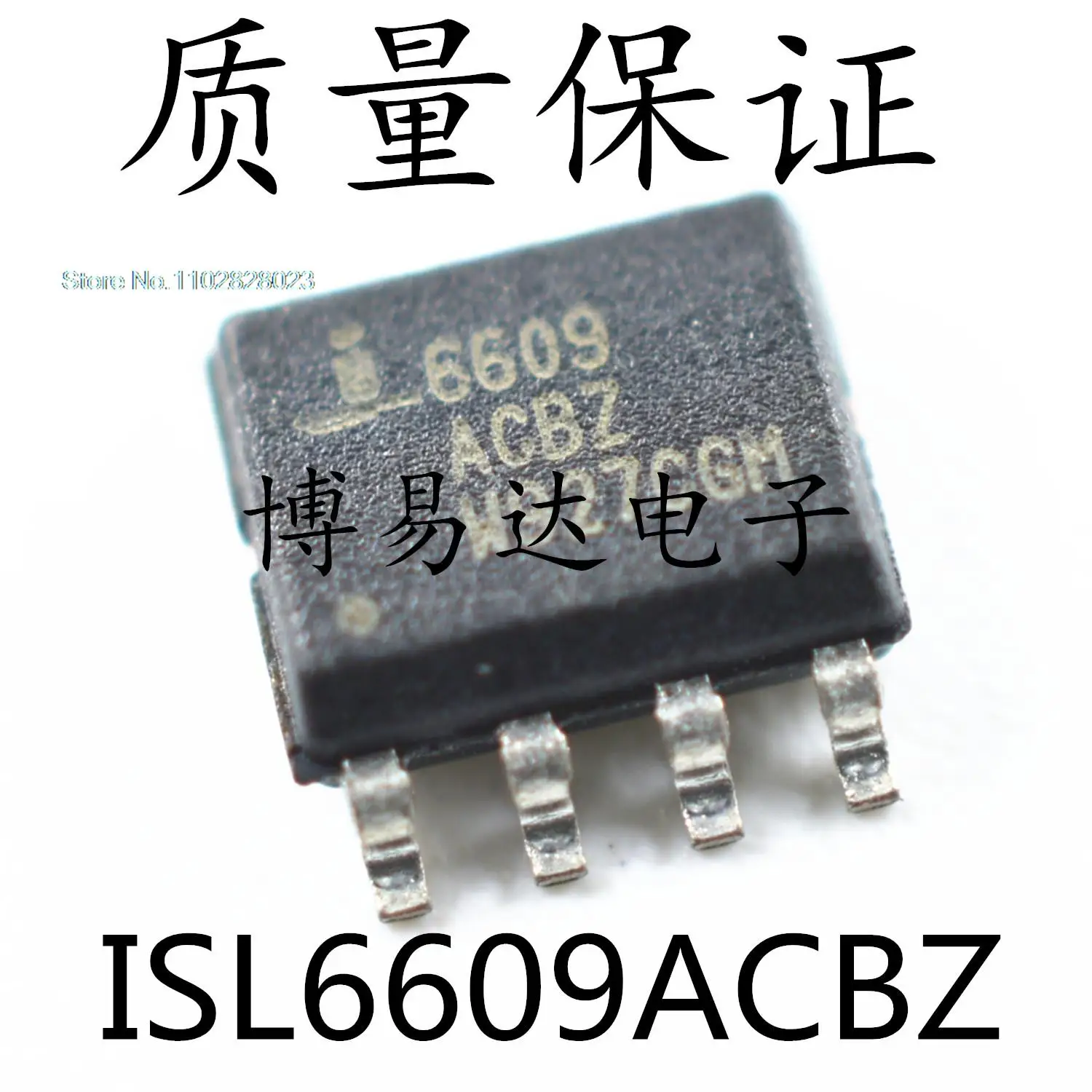 

(20 шт./лот) ISL6609ACBZ 6609ACBZ ISL6609 SOP-8 оригинал, фотосессия. Power IC