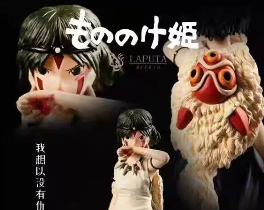 S783993fd27e64c0e8ff93680278ca176n - Studio Ghibli Shop
