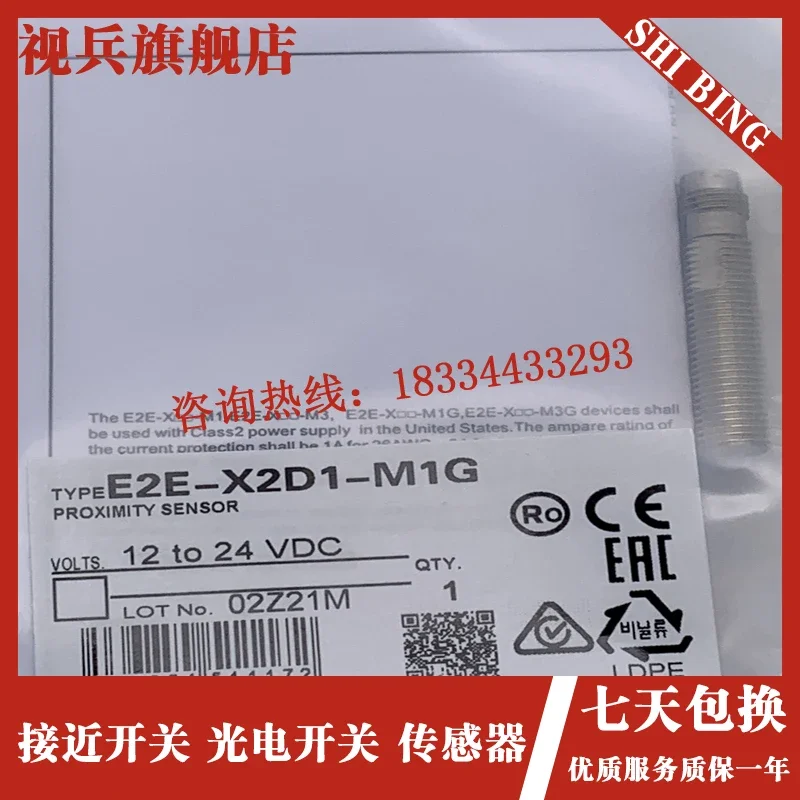 

E2E-X1R5F1-M3-Z E2E-X1R5E1-M3-Z new and original