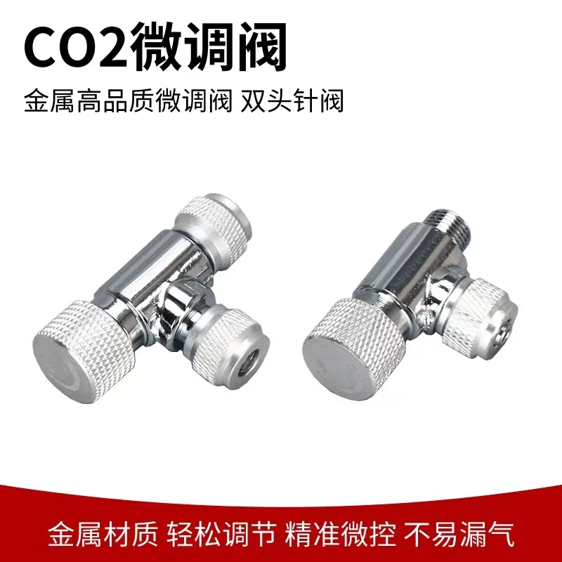 

Wanyin precision carbon dioxide generator needle valve fine-tuning valve non-reverse record bubbler aquarium oxygen co2 regulati