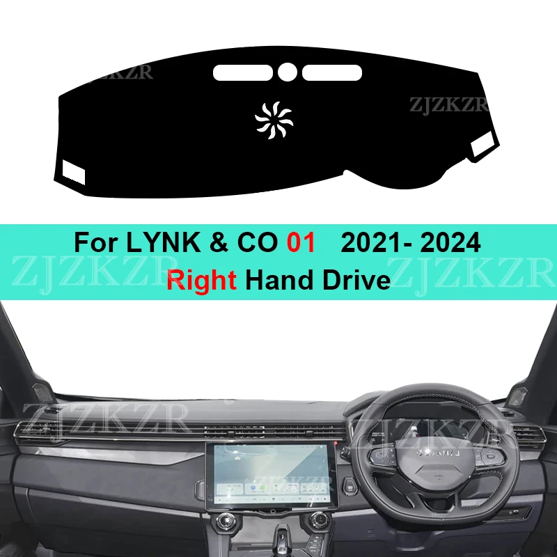 자동차 대시보드 커버 센터 콘솔 보호 카펫 대시매트 햇빛 가리개 액세서리 LYNK & CO 01 2021 2022 2023 2024용