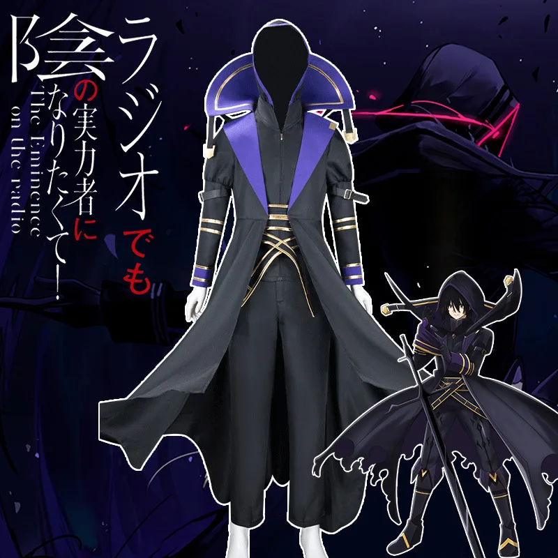 

Anime The Eminence in Shadow Cosplay Cid Kagenou Costume Leader of Shadow Garden Halloween Fancy Outfit Cloak for Men Adult