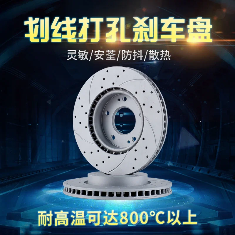The product can be customized. For Maiteng Suiteng Bora Golf Jetta Brake Disc