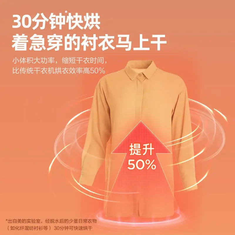 Midea dryer household foldable portable cloth cover for baking quick-drying clothes artifact small dormitory wardrobe 5