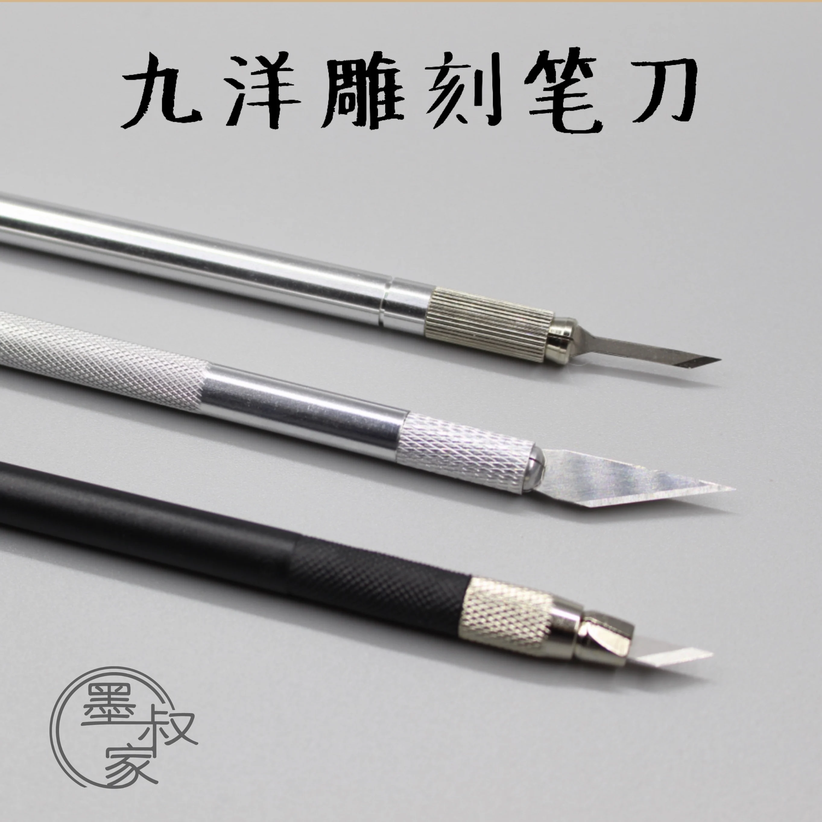 metal-scalpel-knife-tools-kit-non-slip-blades-engraving-knife-mobile-mobile-phone-film-paper-cut-handicraft-carving-tools-11