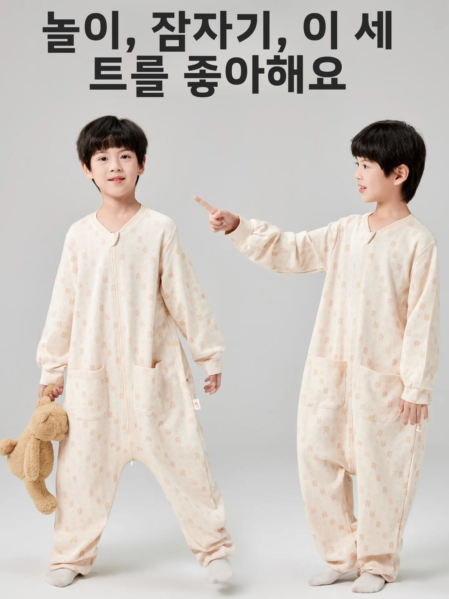 봄 가을 순면 바디수트 안티 킥 수면 가방 어린이 보호 배꼽 보호복 홈웨어 남아용 3-13세
