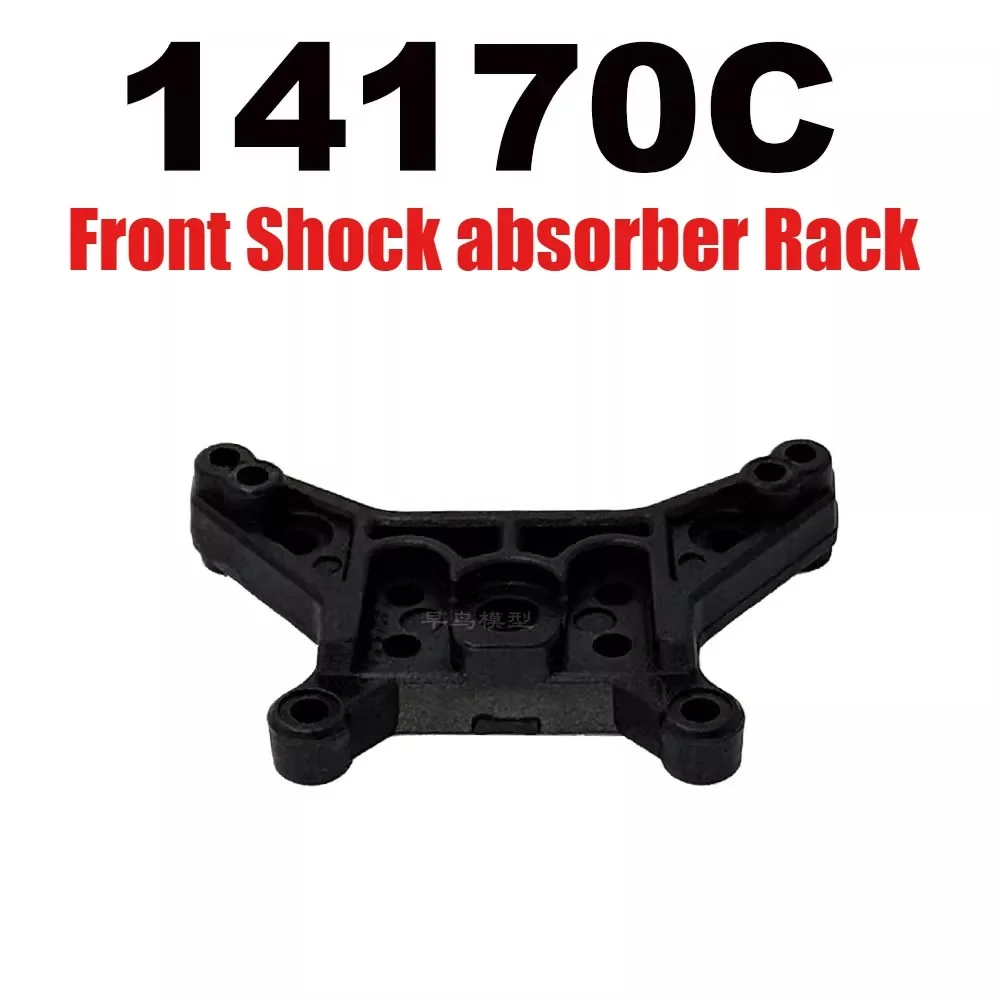 MJX 14211 1/14 RC Short Truck Upgrade Accessories Shell