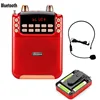 10W High Power Bluetooth Megaphone Speaker With 3 18650 Rechargeable Battery Loudspeaker TF USB FM Sound Record Function