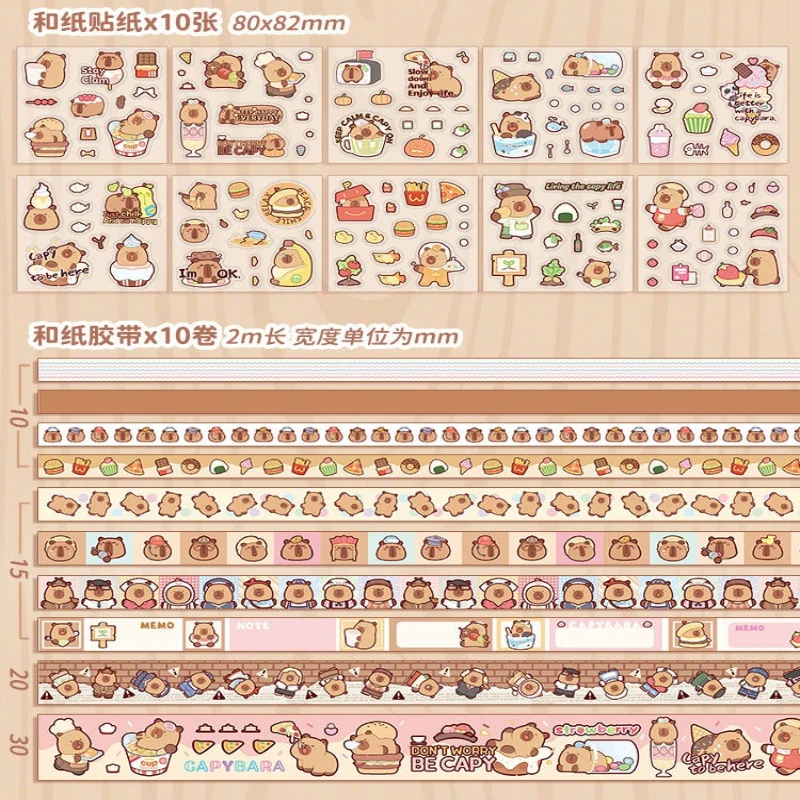 Animal Scrapbook Kit 5