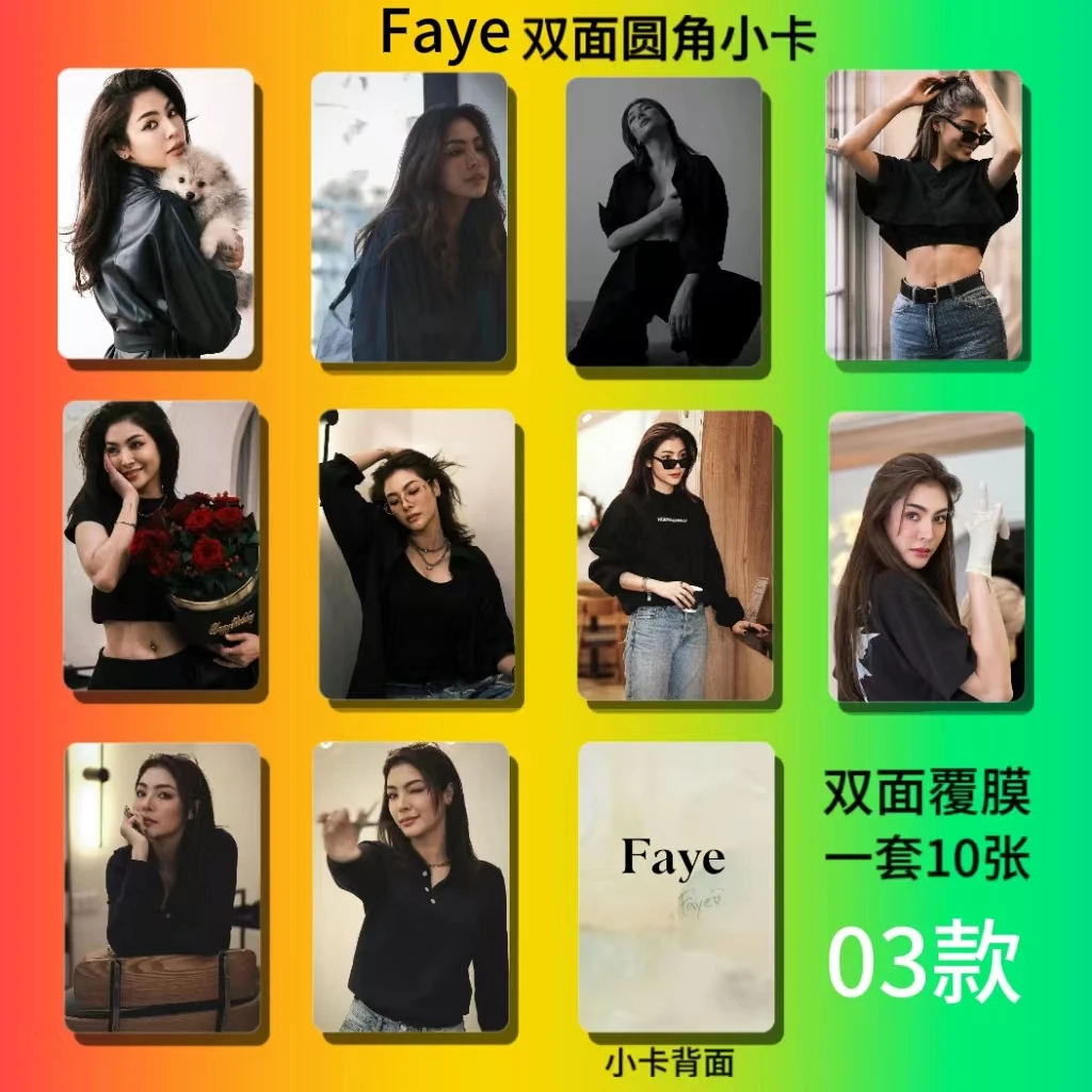 Love Filling Blank FayeYoko Same New Faye Malisorn Small Card Double sided Laminated HD Collection Card photo cards custom cards