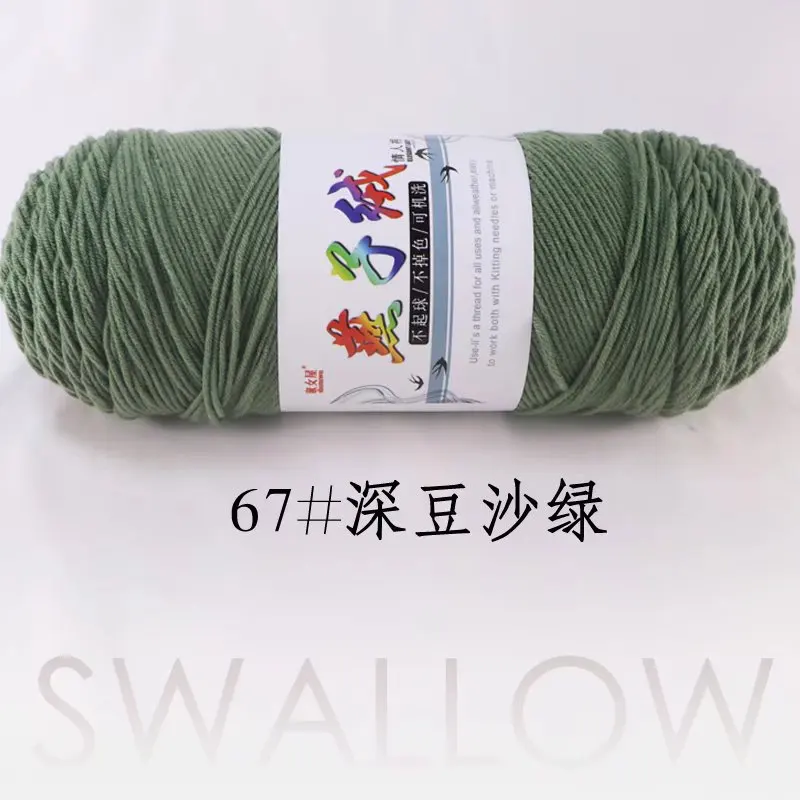 1 Piece 200g Soft Milk Cotton Yarn for Hand Knitting and Crochet Projects