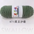 67 shen dou sha
