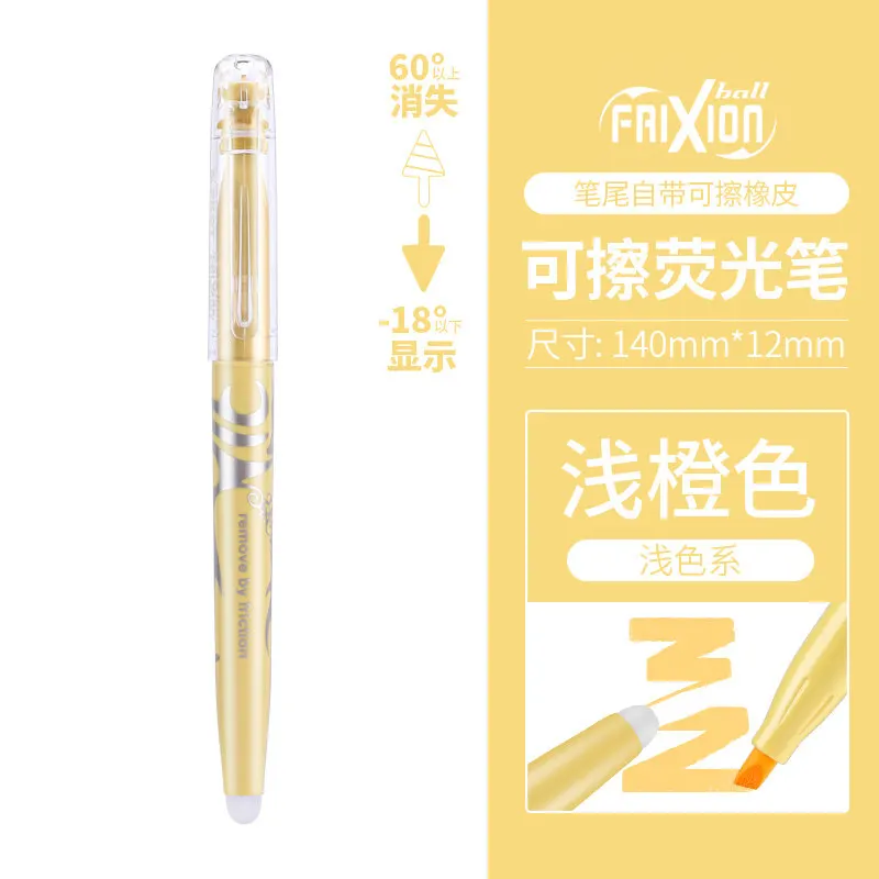 Vibrant Erasable Fluorescent Highlighter Set - Quick-Drying & Long-Lasting