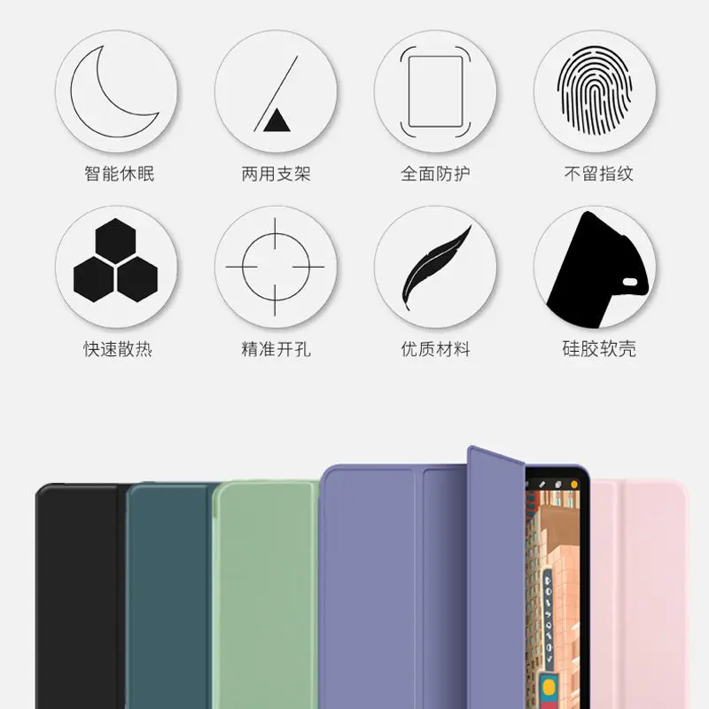 Premium Leather Smart Sleep/Wake Stand Case for Tablets - Slim Protective Cover