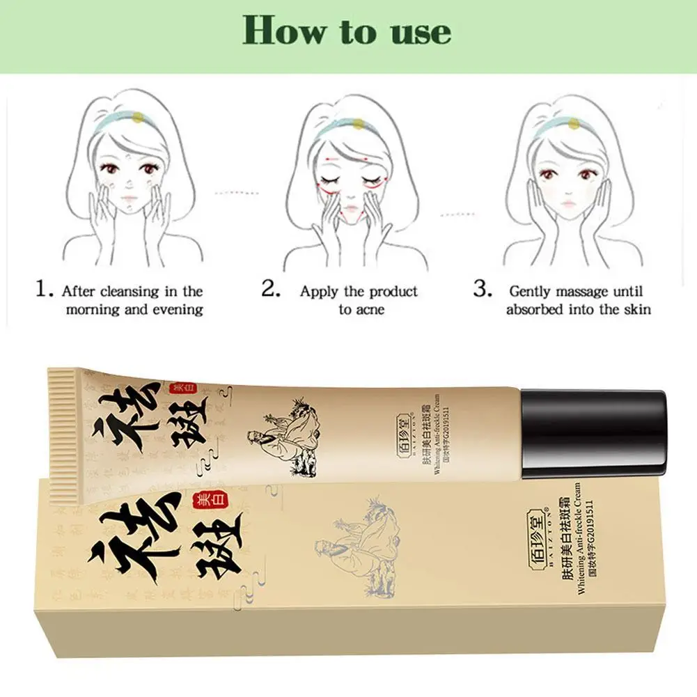 كريم تبييض النمش يزيل الكلف البقع الصفراء اشراق ال...