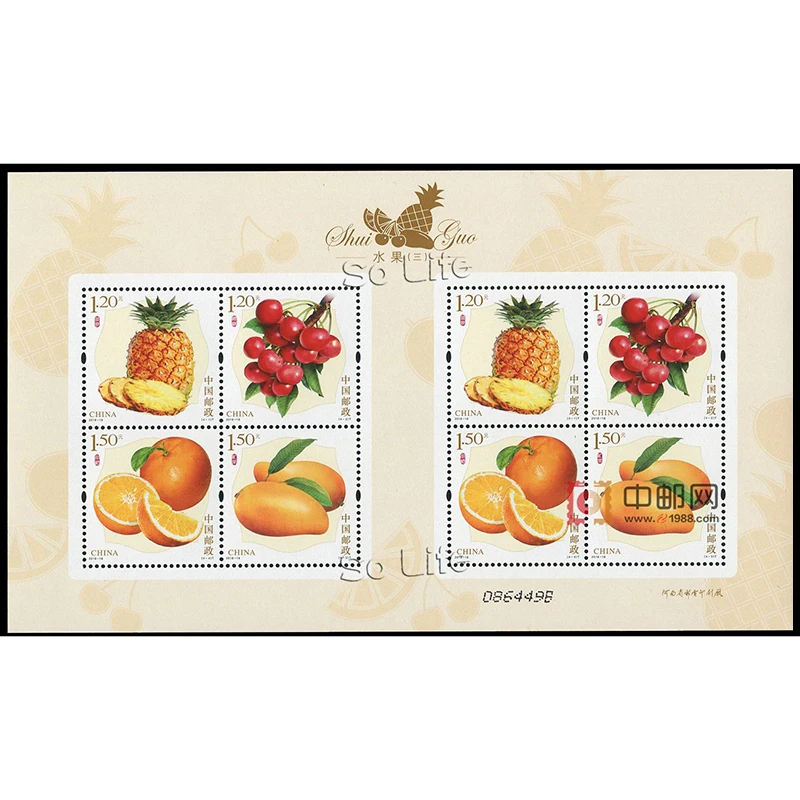 -18 , Fruits 3 . Post Stamps , 4 pieces Philately Postage Collection