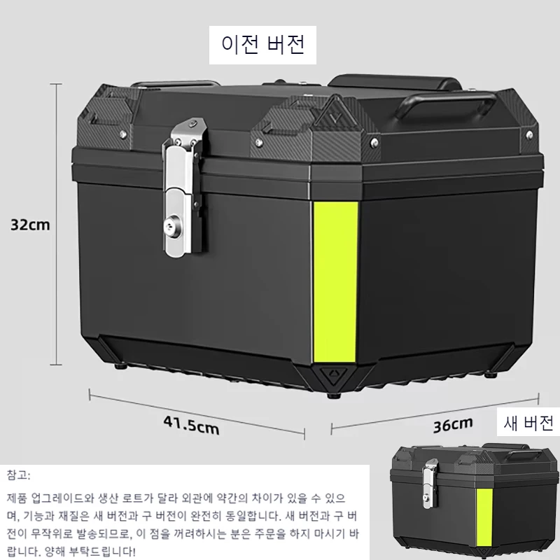 45L Motorcycle Tail Box Top Case Lockable Luggage Helmet