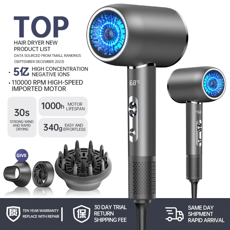 Professional 2400W High Speed Leafless Hair Dryer with Negative Ions Blow Dryer LED Digital Display Hairdryers Low Noise