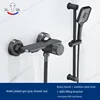 Wall Mounted Grey Waterfall Shower Set Bathtub Shower Faucet Brass Split Hot & Cold Mix Faucet Small Bathroom Shower Set 1