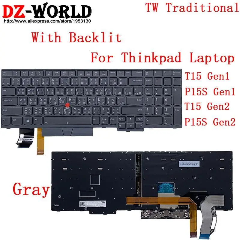 Thinkpad T15, Gen1, G2, P15S, Gen2, G1,