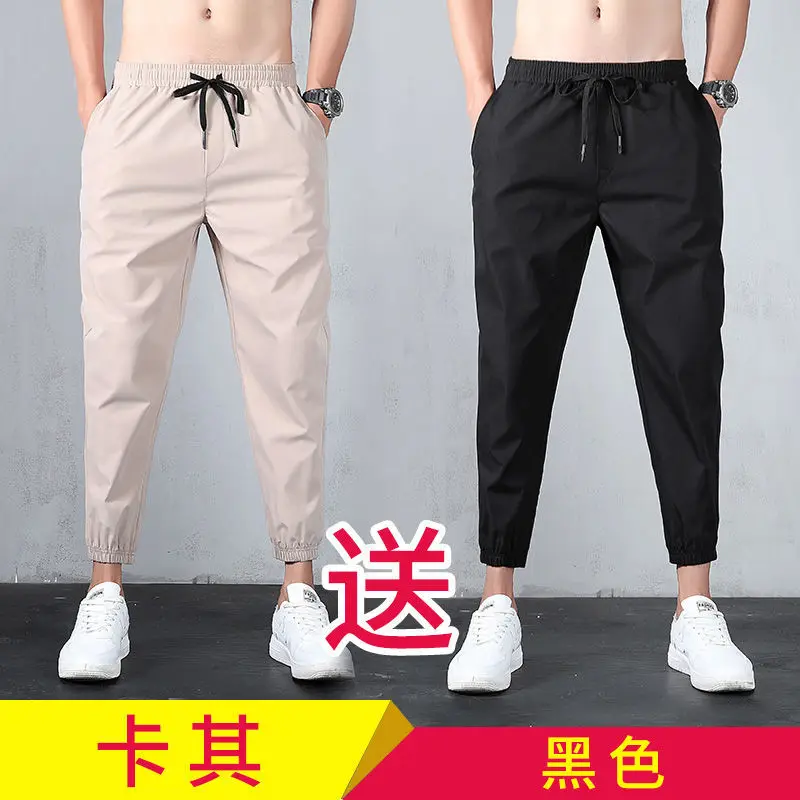2 pieces of summer ninth pants men's thin section trend men's harem small feet casual pants sports tooling pants men's men's khakis Casual Pants