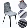 Velvet Shell Chair Cover Stretch Plain Dining Seat Covers Elastic Armless Chair Cover Removable Furniture Slipcovers Home Decor 6