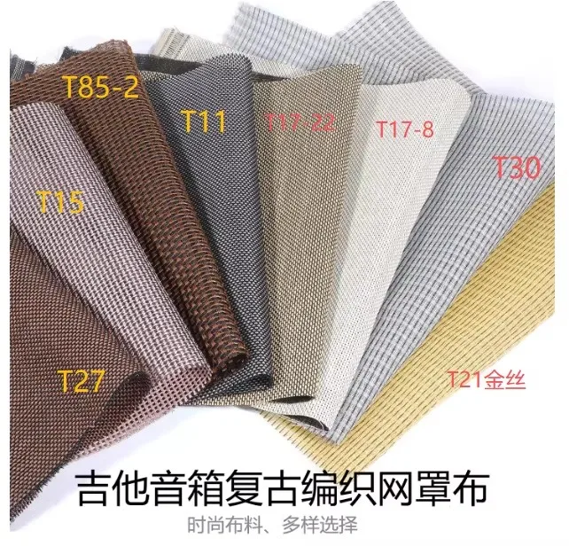 GHXAMP 0.5Meter*1.4Meter Vintage Cane Grill Cloth – Transparent Speaker Fabric for Marshall Guitar Bass Amps Accessories