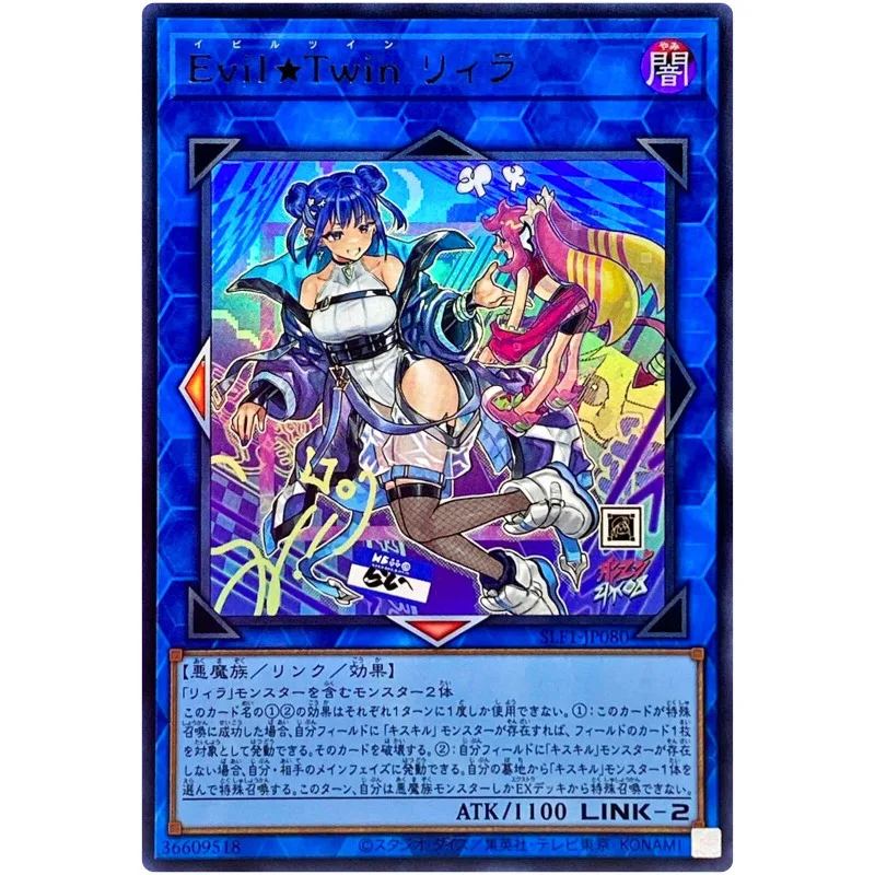 

Yu-Gi-Oh Evil☆Twin Lil-la (Alt Art) - Ultra Rare SLF1-JP080 Selection 5 YuGiOh Card Collection Japanese (Original) Gift Toys