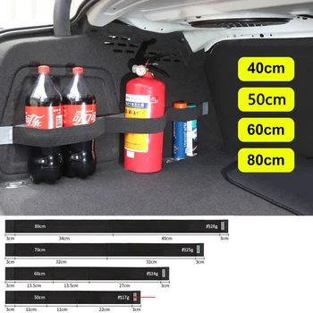 Car Trunk Organizer Elastic Fixing Belt Storage Bag Tapes Fire Extinguisher Fixing Belt Automobile Auto Interior Accessories 1