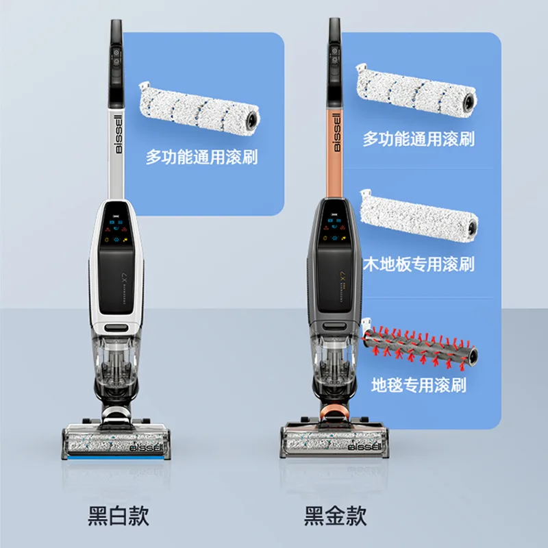 Bisheng Fourth Generation 4.0 Mopping and Suction Integrated Floor Scrubber Steam Cleaner Electric Mop Wet Kitchen Robots Water 5