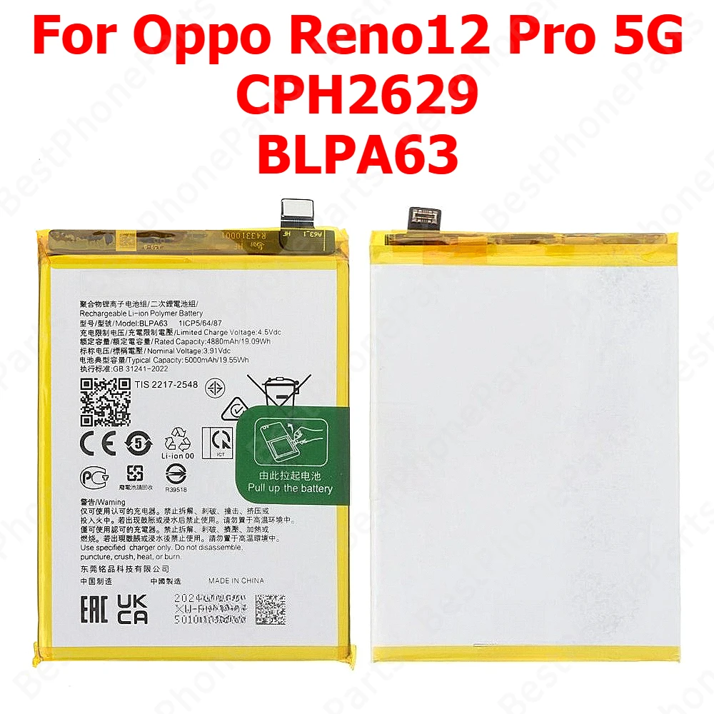 Batterie Battery Akku DBO-1000A pour Doro 2404