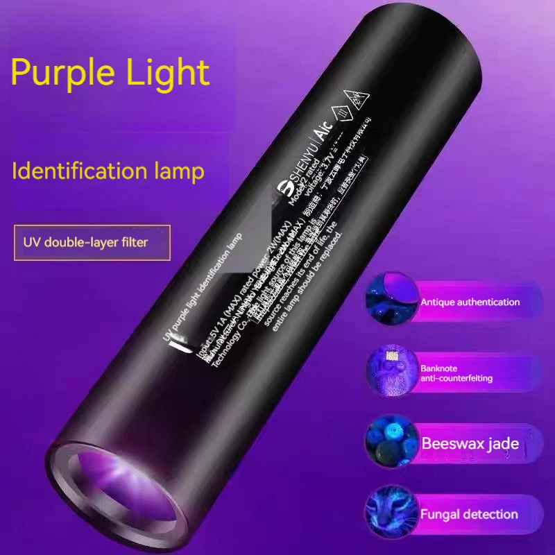 

Fluorescent detection lamp purple light identification UV black mirror 365nm UV banknote detection tobacco wine jade and jade fl