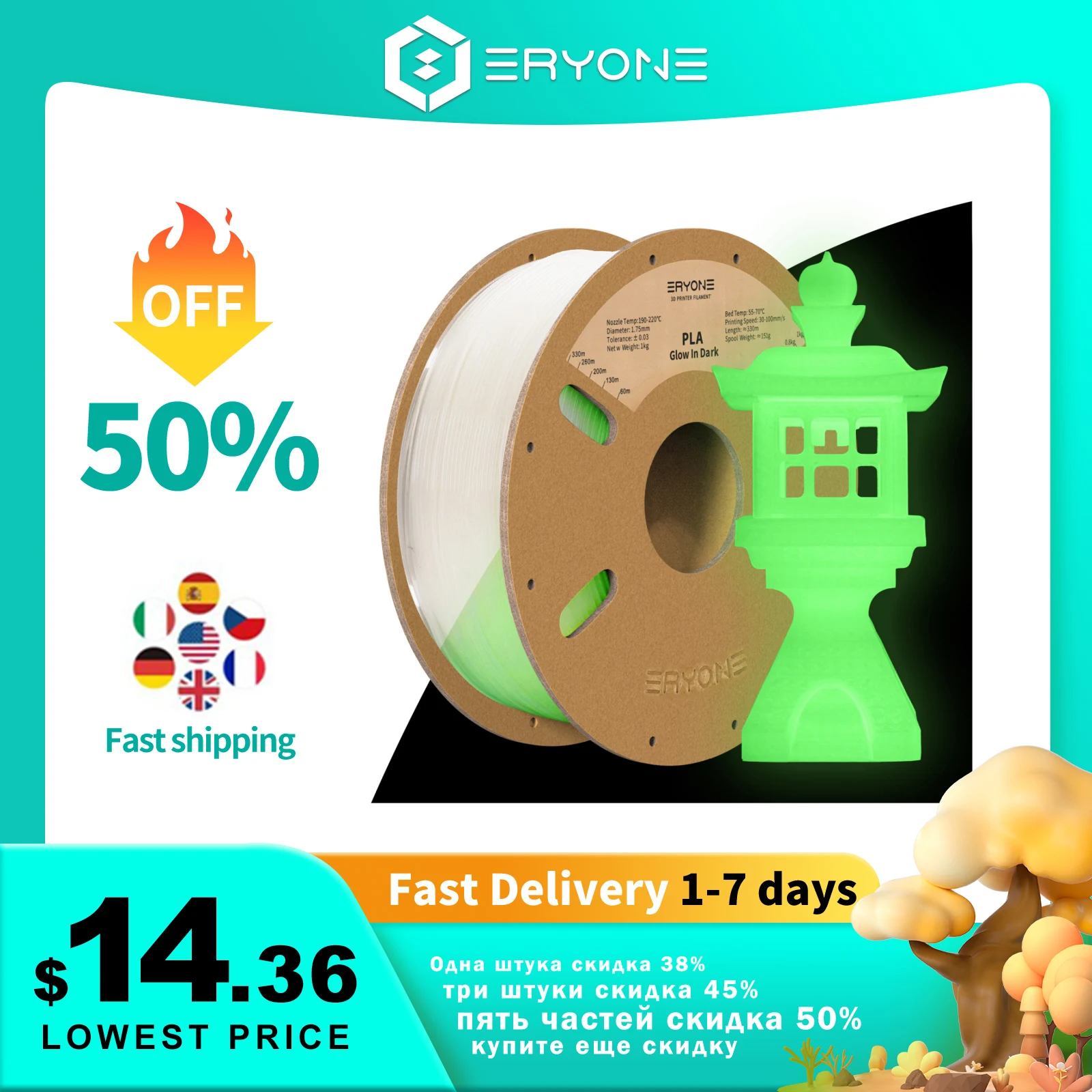 Eryone Luminous PLA Filament 1.75mm 1kg Glow in the Dark Plastic PLA 1kg 3D Printing Materials High Quality Wholesale Fast ship