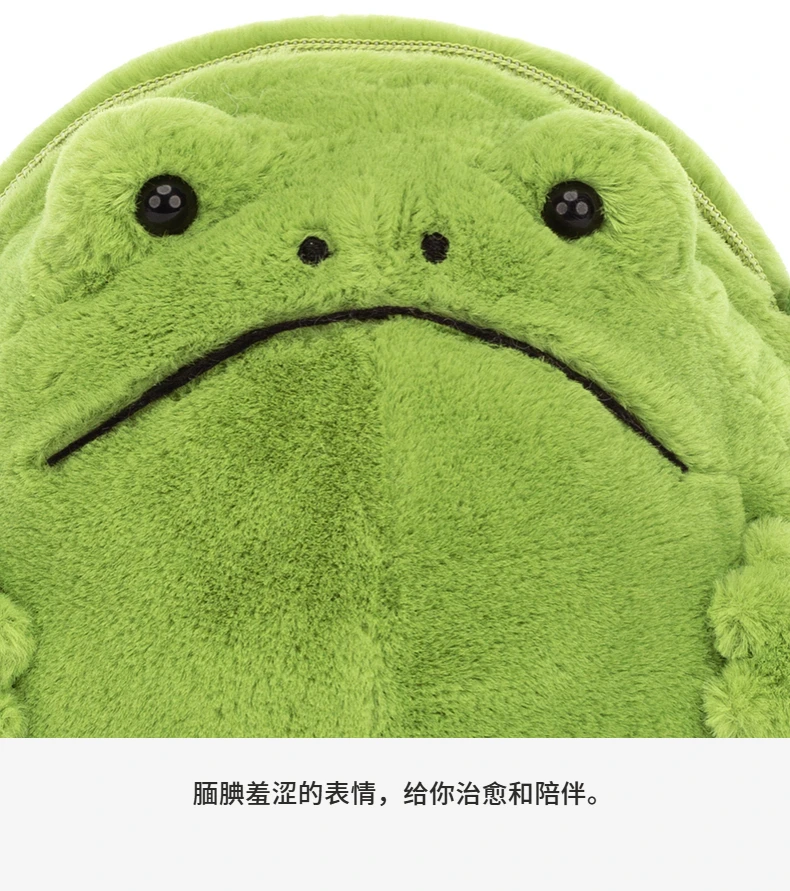 Jellycat Ricky Rain Frog Bag