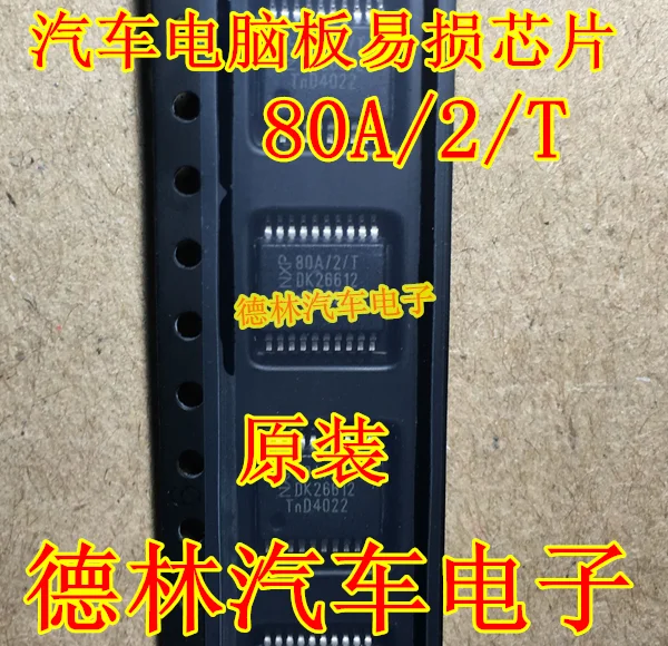 

Бесплатная доставка TJA1080A/2/T 80A/2/T 10 шт.