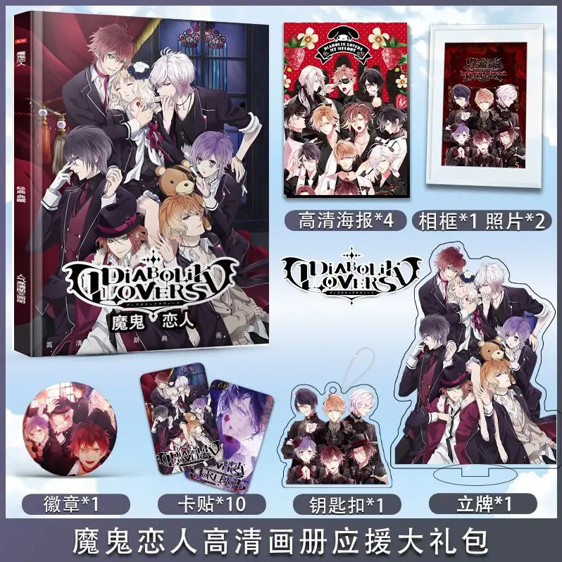 DIABOLIK LOVERS comic photo book Acrylic stand posters badge Key